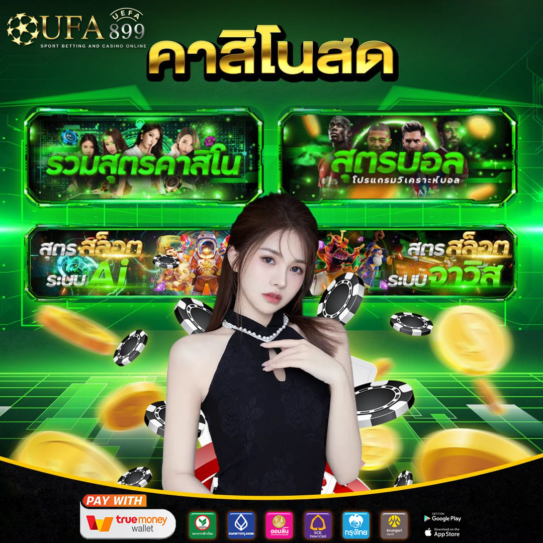 สล็อต 111